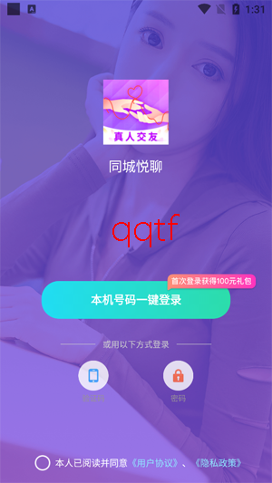 ͬ������app���°�