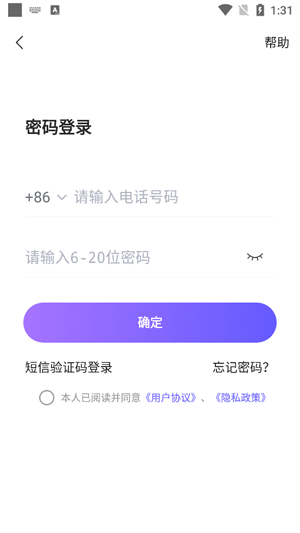 ͬ������app���°�