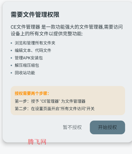 CE������app�ֻ���