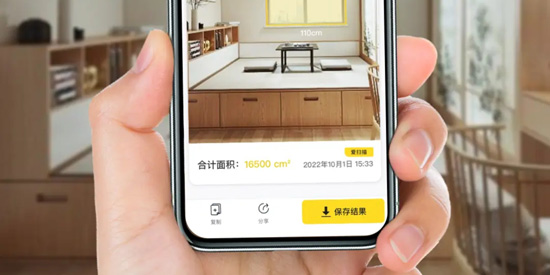 爱扫描免费版 爱扫描免费版