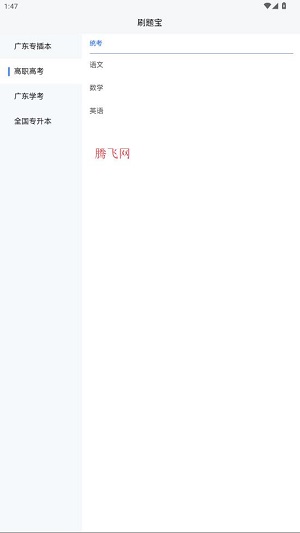 ר�屾ˢ�ⱦapp���°�