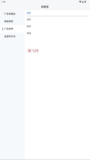 ר�屾ˢ�ⱦapp���°�