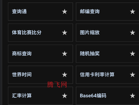 ���������侫���app�ֻ���