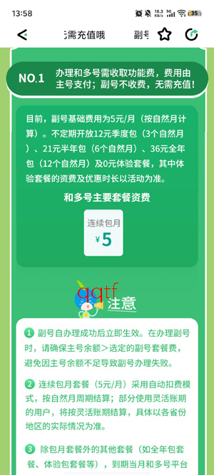 �Ͷ��app���عٷ���