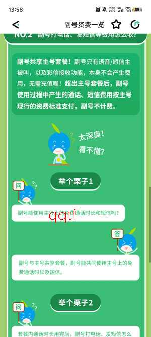 �Ͷ��app���عٷ���