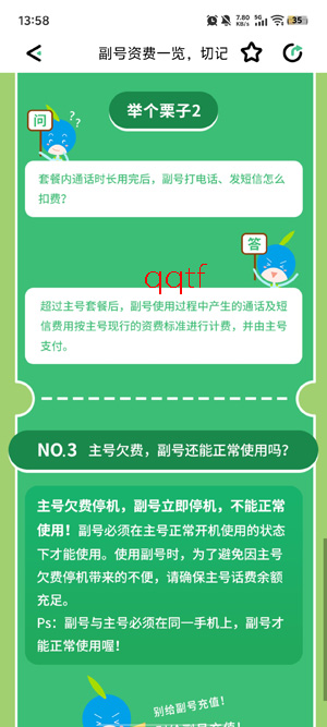 �Ͷ��app���عٷ���