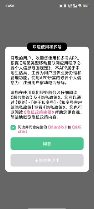 �Ͷ��app���عٷ���