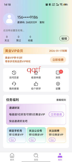 inshow正版下载安装 inshow正版下载安装