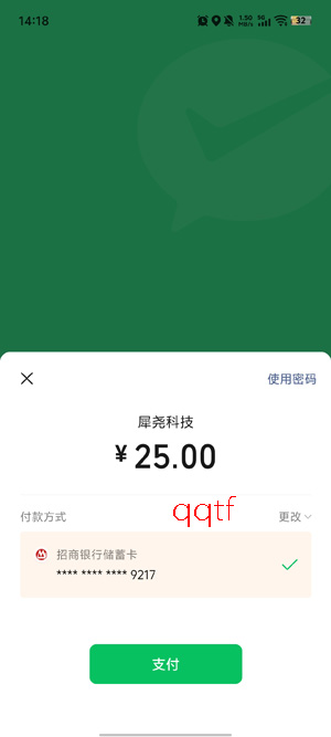 inshow正版下载安装 inshow正版下载安装