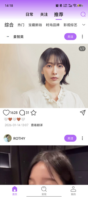 inshow正版下载安装 inshow正版下载安装