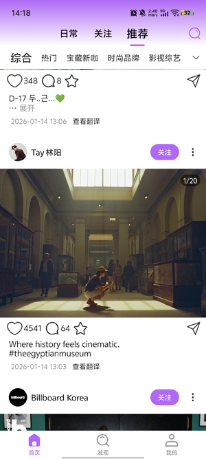 inshow正版下载安装 inshow正版下载安装