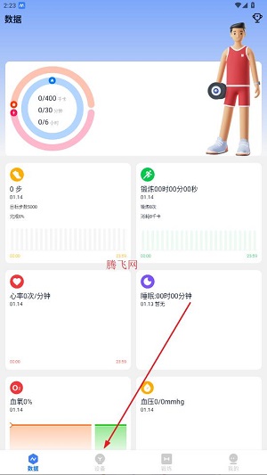 mywatch  app���°�