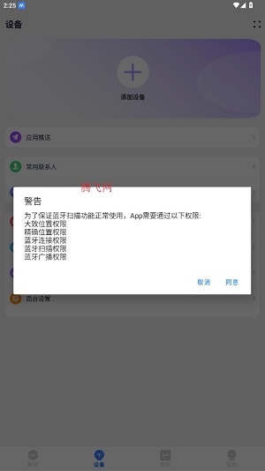 mywatch  app���°�