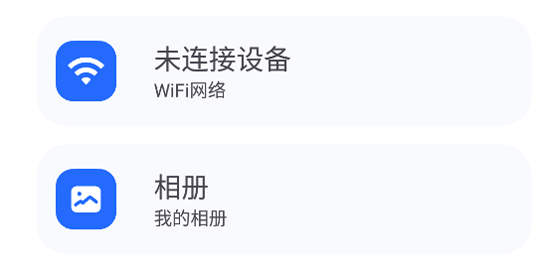 �ʶ�����app���ذ�װ