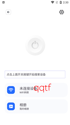 �ʶ�����app���ذ�װ