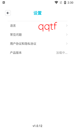 �ʶ�����app���ذ�װ