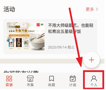 ������app�ٷ���