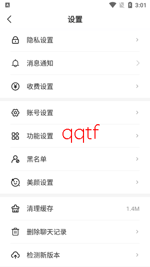 ����Ե��app�ٷ���