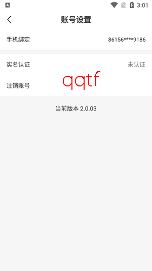 ����Ե��app�ٷ���