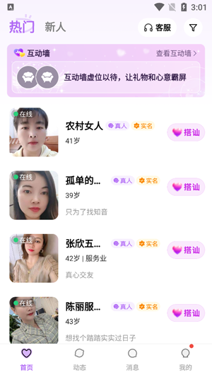 ����Ե��app�ٷ���