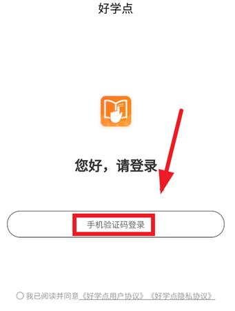 ��ѧ��app���°�