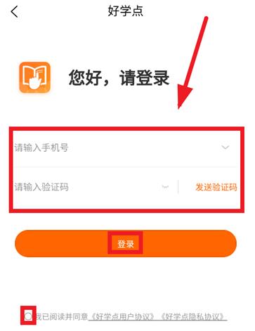 ��ѧ��app���°�