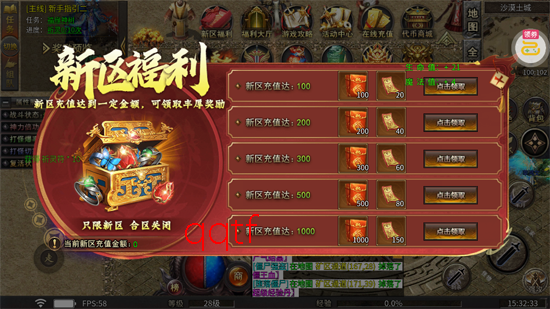 ��˫ս�������ͳ�߱�