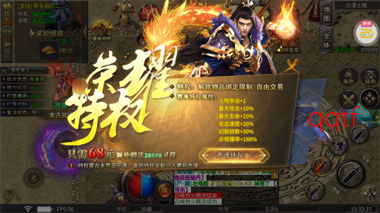 ��˫ս�������ͳ�߱�