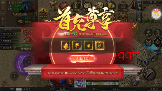 ��˫ս�������ͳ�߱�