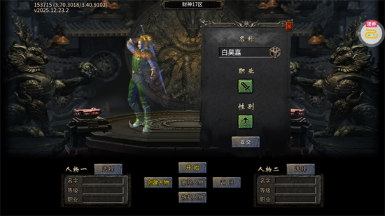 ��˫ս�������ͳ�߱�