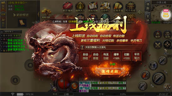 ��˫ս�������ͳ�߱�