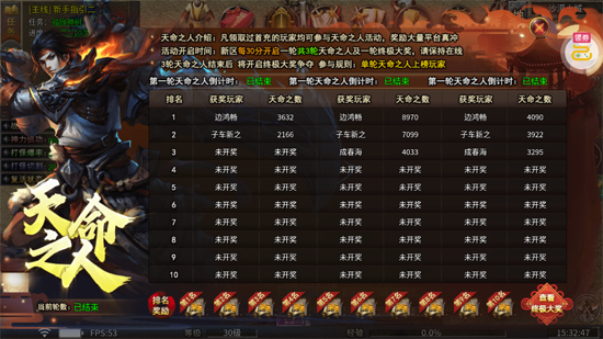 ��˫ս�������ͳ�߱�