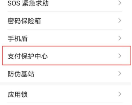 ��ҫ֧���������İ�װ��apk