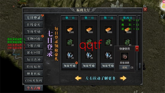 ����֮ս����100����ְҵ