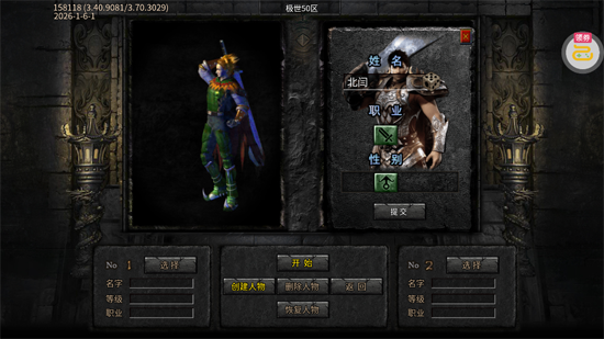 暗黑领主极世专属沉默 暗黑领主极世专属沉默