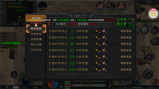 暗黑领主极世专属沉默 暗黑领主极世专属沉默