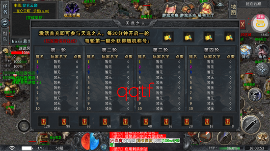 暗黑领主极世专属沉默 暗黑领主极世专属沉默