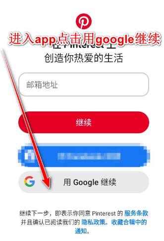 Pinterest�ٷ����İ�