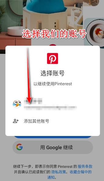 Pinterest�ٷ����İ�