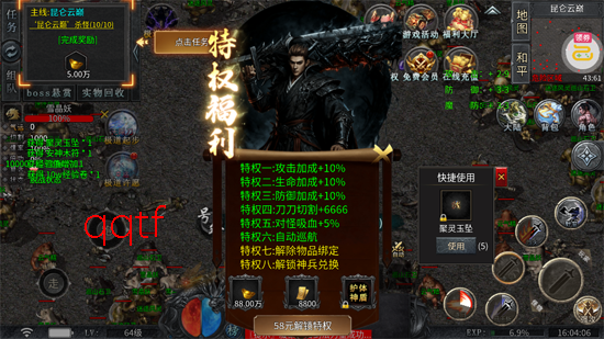 暗黑领主极世专属沉默 暗黑领主极世专属沉默