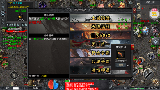 暗黑领主极世专属沉默 暗黑领主极世专属沉默