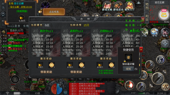 暗黑领主极世专属沉默 暗黑领主极世专属沉默