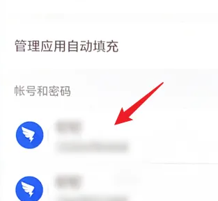 ��ҫ���뱣����app�ֻ���