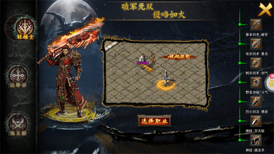 ȫ��������ְҵ�Ͱ����