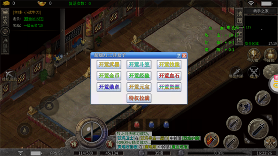 ȫ��������ְҵ�Ͱ����