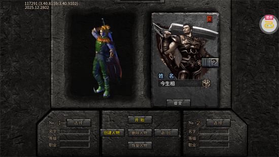 致命狙击飞剑高爆五流派 致命狙击飞剑高爆五流派