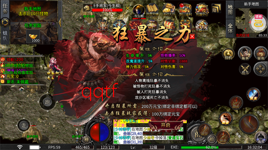 致命狙击飞剑高爆五流派 致命狙击飞剑高爆五流派