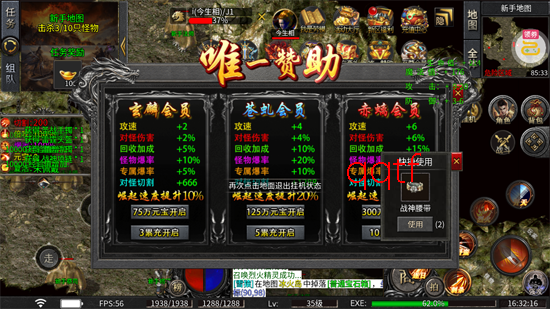 致命狙击飞剑高爆五流派 致命狙击飞剑高爆五流派