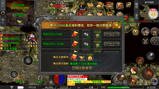 致命狙击飞剑高爆五流派 致命狙击飞剑高爆五流派