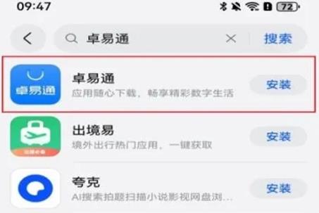 ����Ӧ��ƽ̨app�ٷ���